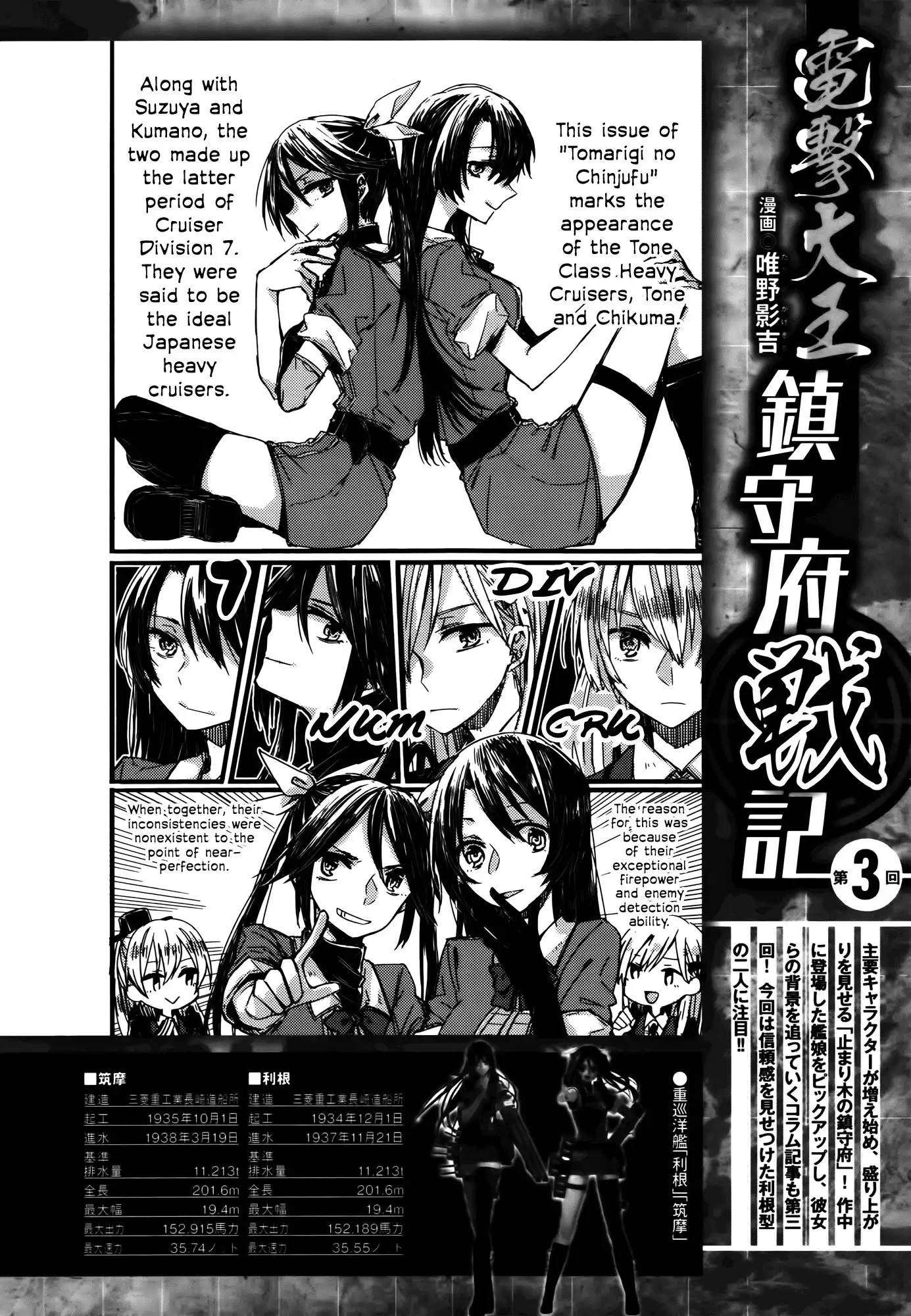 Kantai Collection - Kankore - Tomarigi no Chinjufu Chapter 3 26